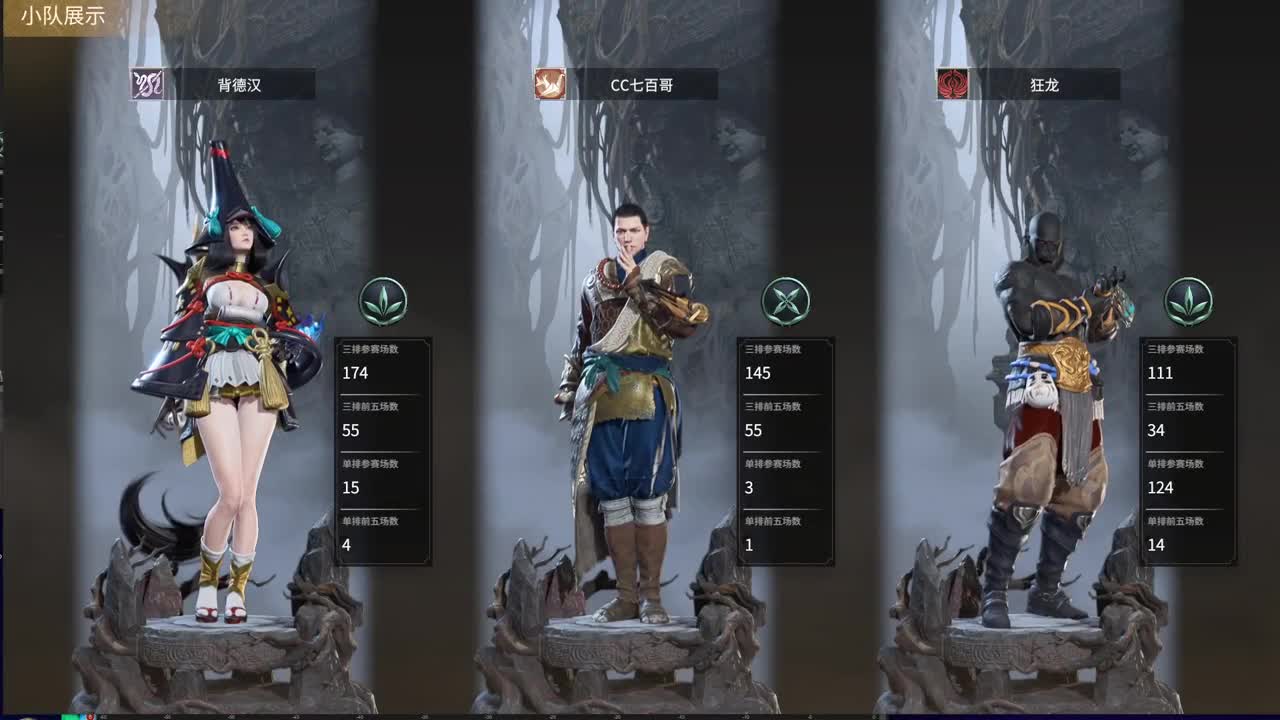 率土一哥畅游永劫