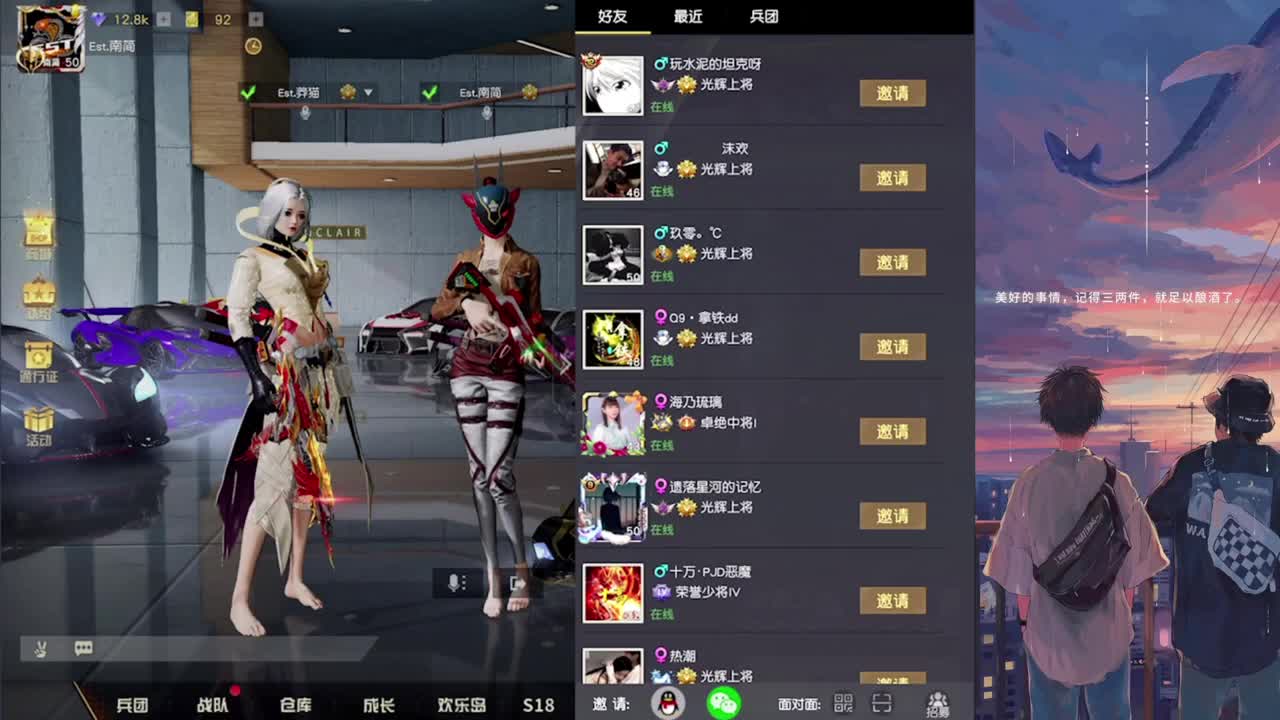 红红火火恍恍惚惚