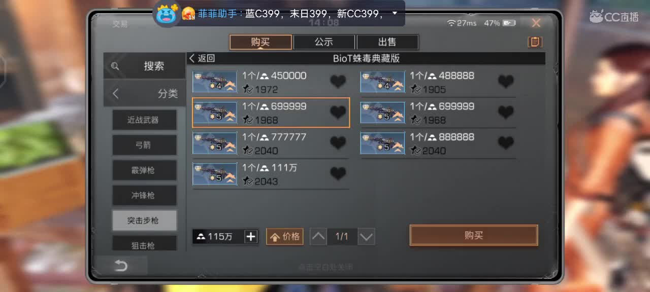 甜甜的恋爱在哪里 第1段