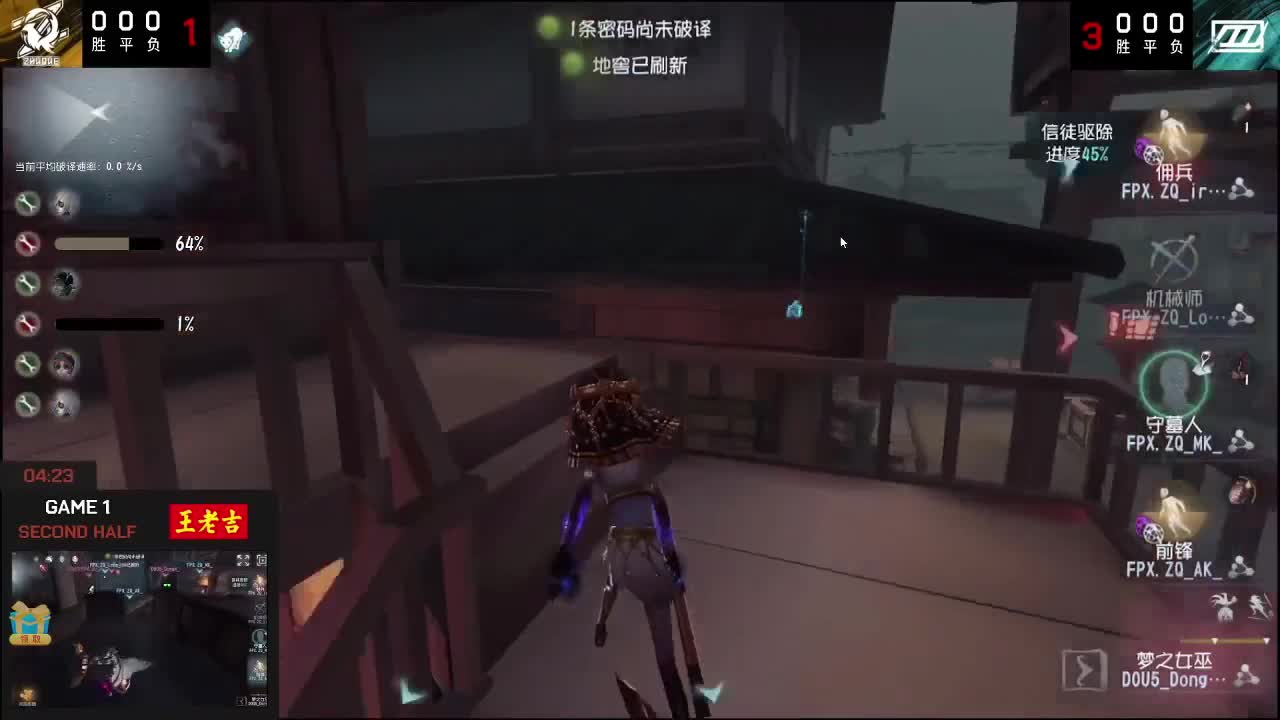 准时ob狼队mrc 第1段