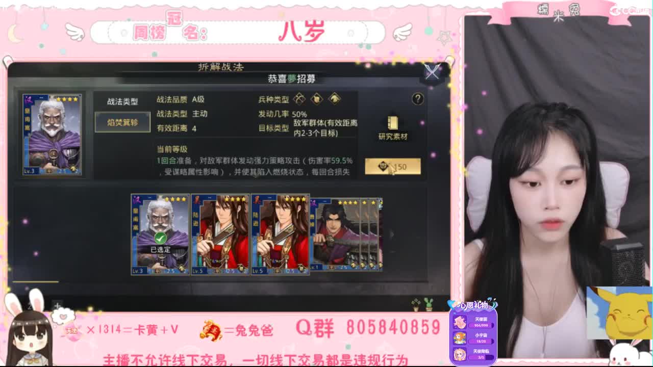 愿你迷路到我身边 第1段