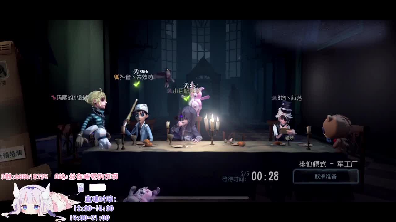 准时ob狼队mrc 第2段