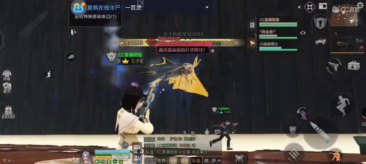 甜甜的恋爱在哪里 第3段