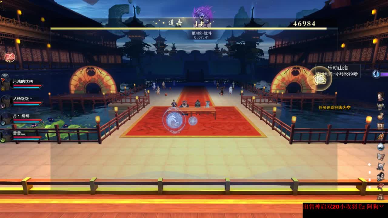 戮力城战 第1段