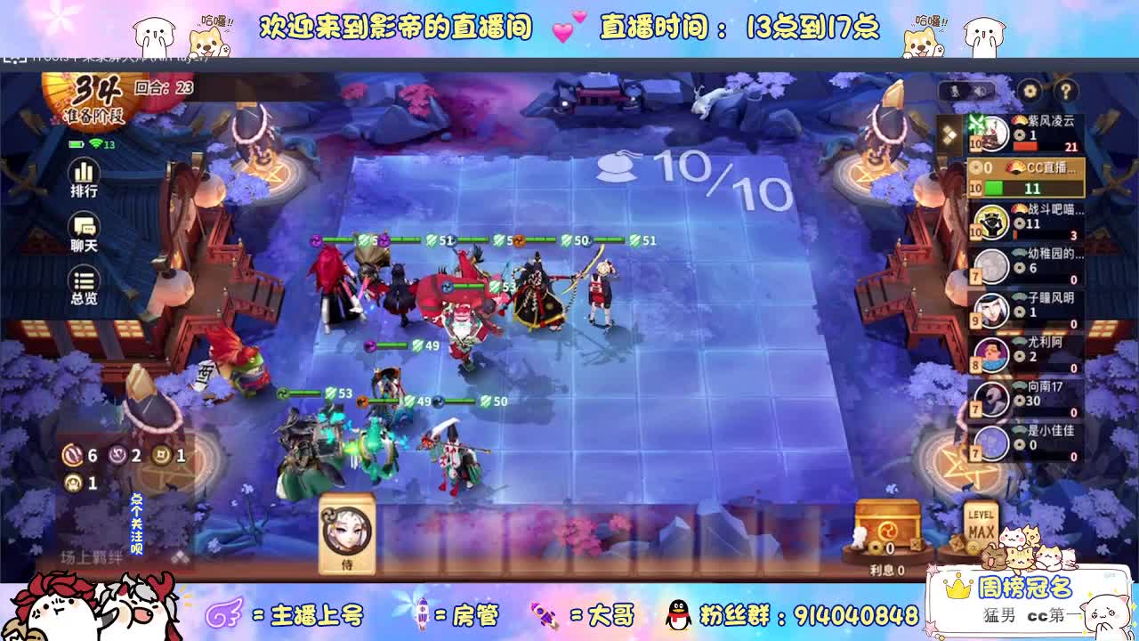 劳模上线 第1段