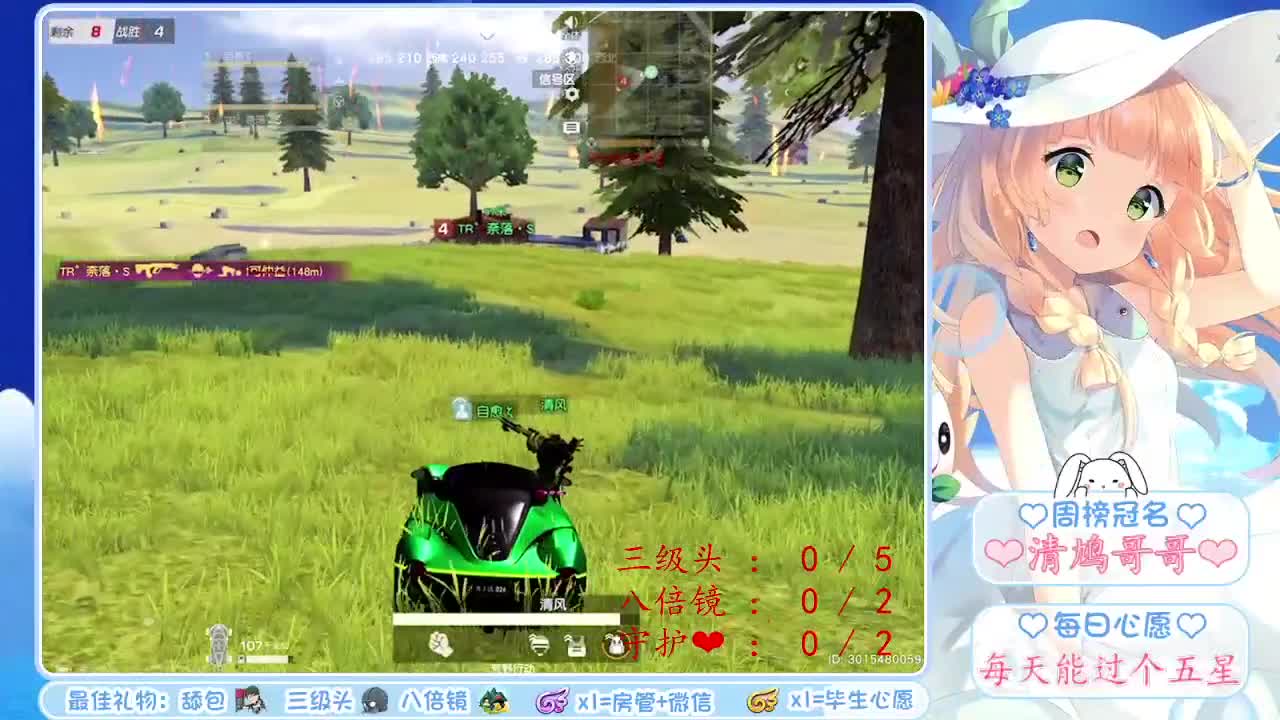 去留随意  得失随缘  没有永远的永远❤