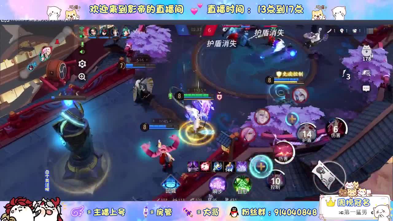 劳模上线 第2段