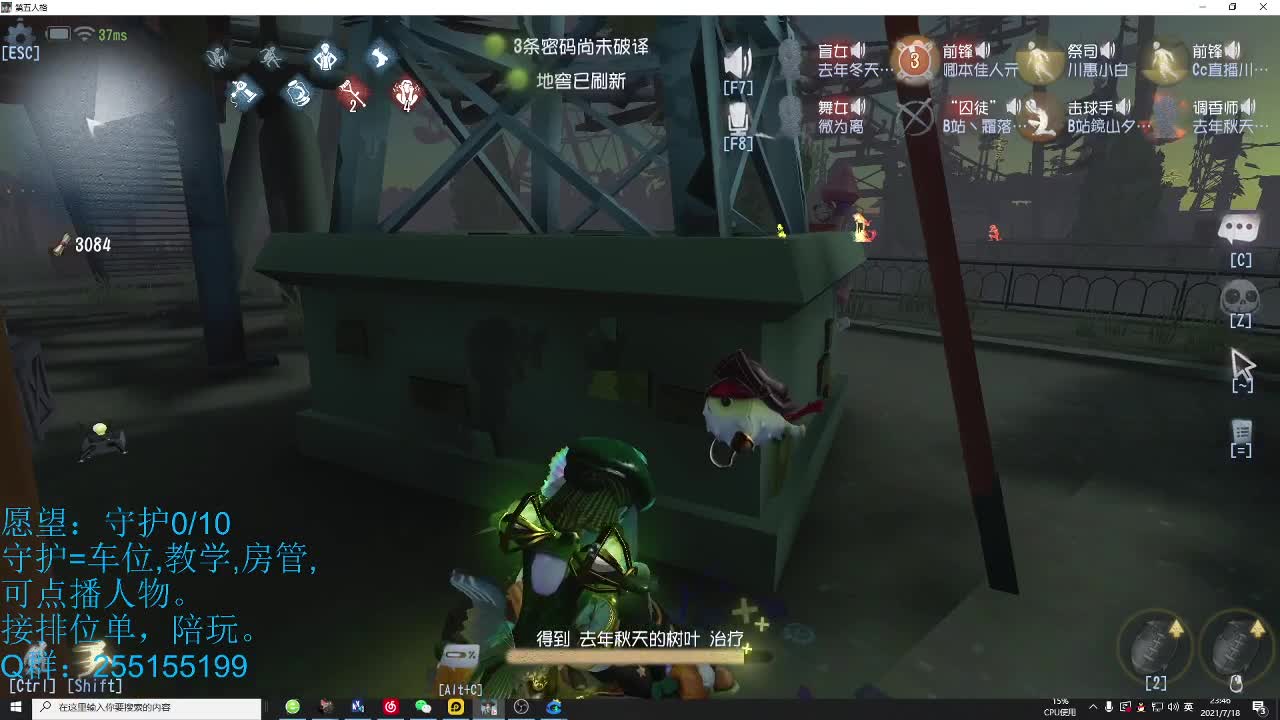 地狱叔音