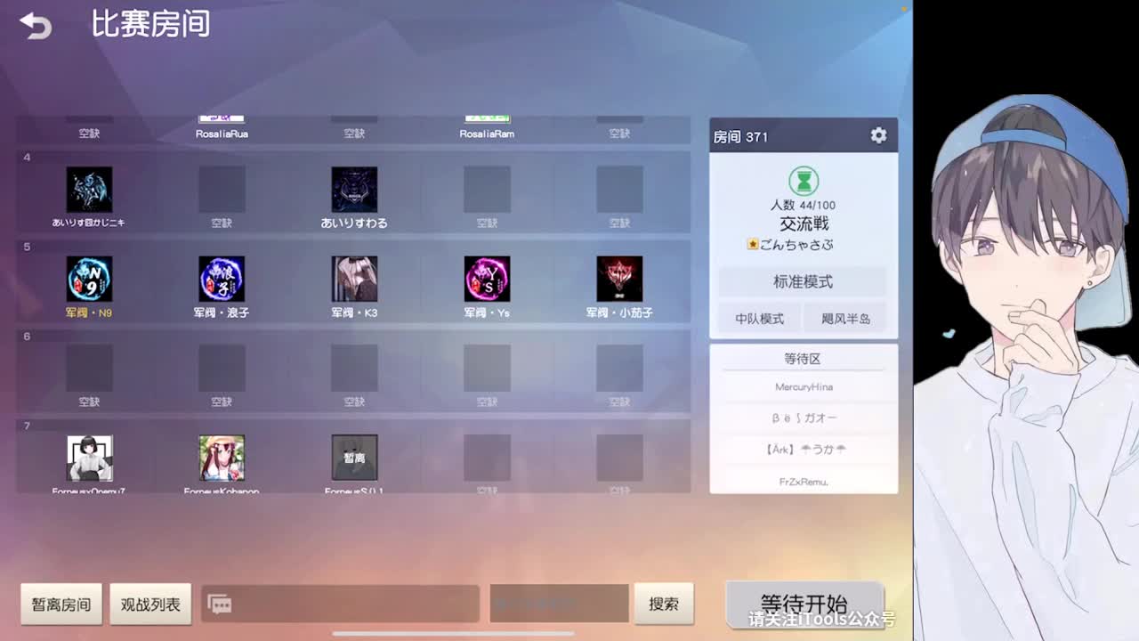 狼~ 第1段
