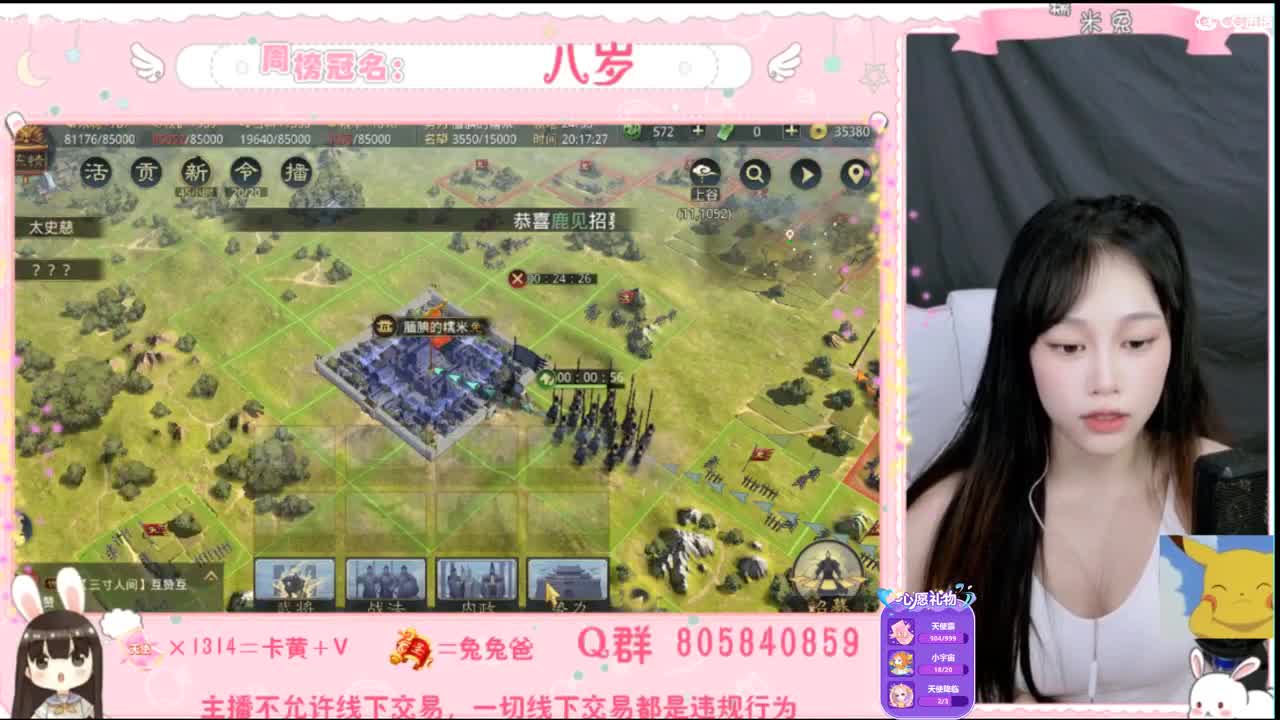 愿你迷路到我身边 第1段