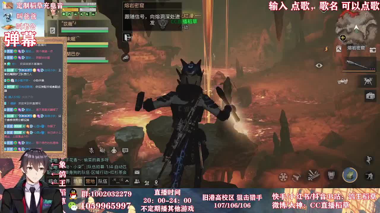 参与官方直播一站到底瓜分残页 第2段