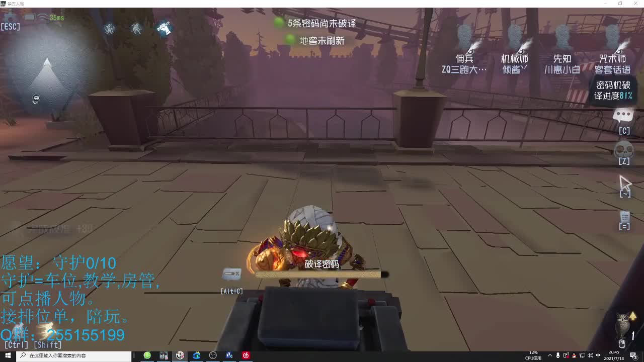 地狱叔音 第1段