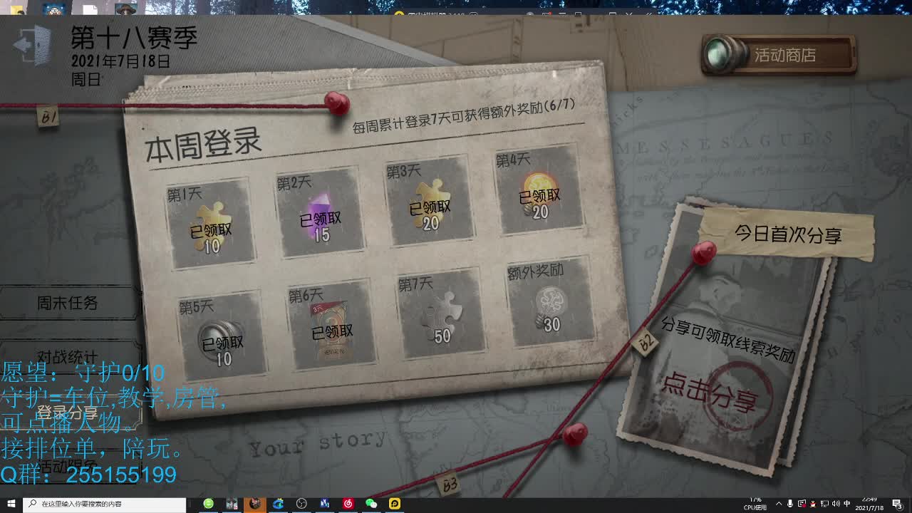 地狱叔音 第2段