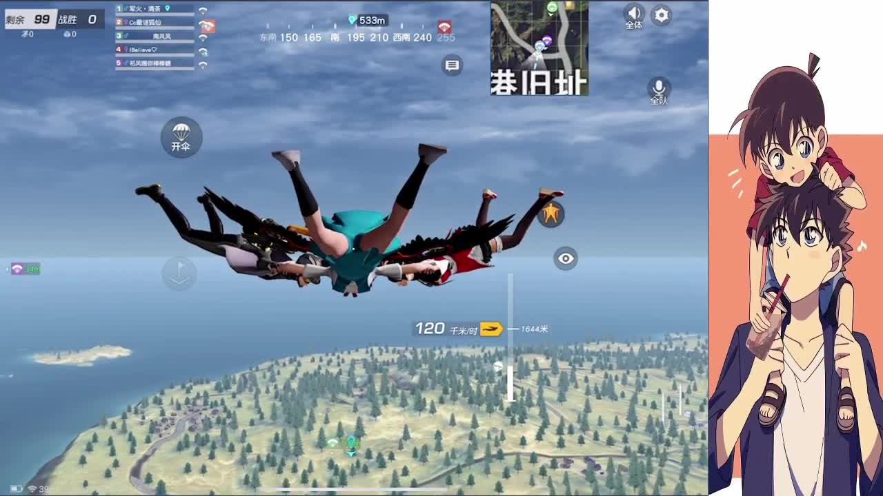 拿来吧你 第1段