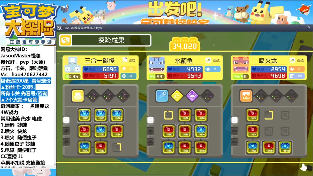 7.18接所有业务