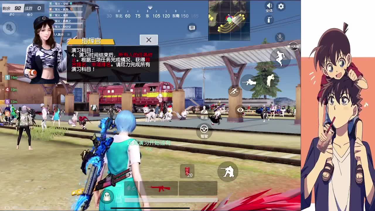 拿来吧你 第2段