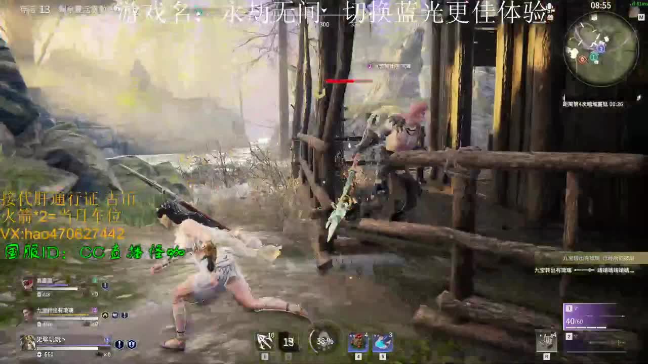 接永劫通行证 古币修行 第1段