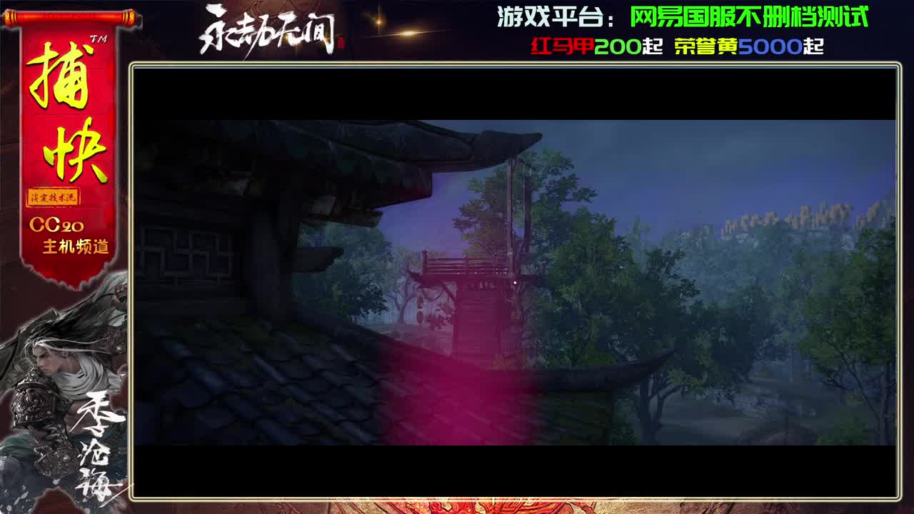 菜鸟捕快 第1段