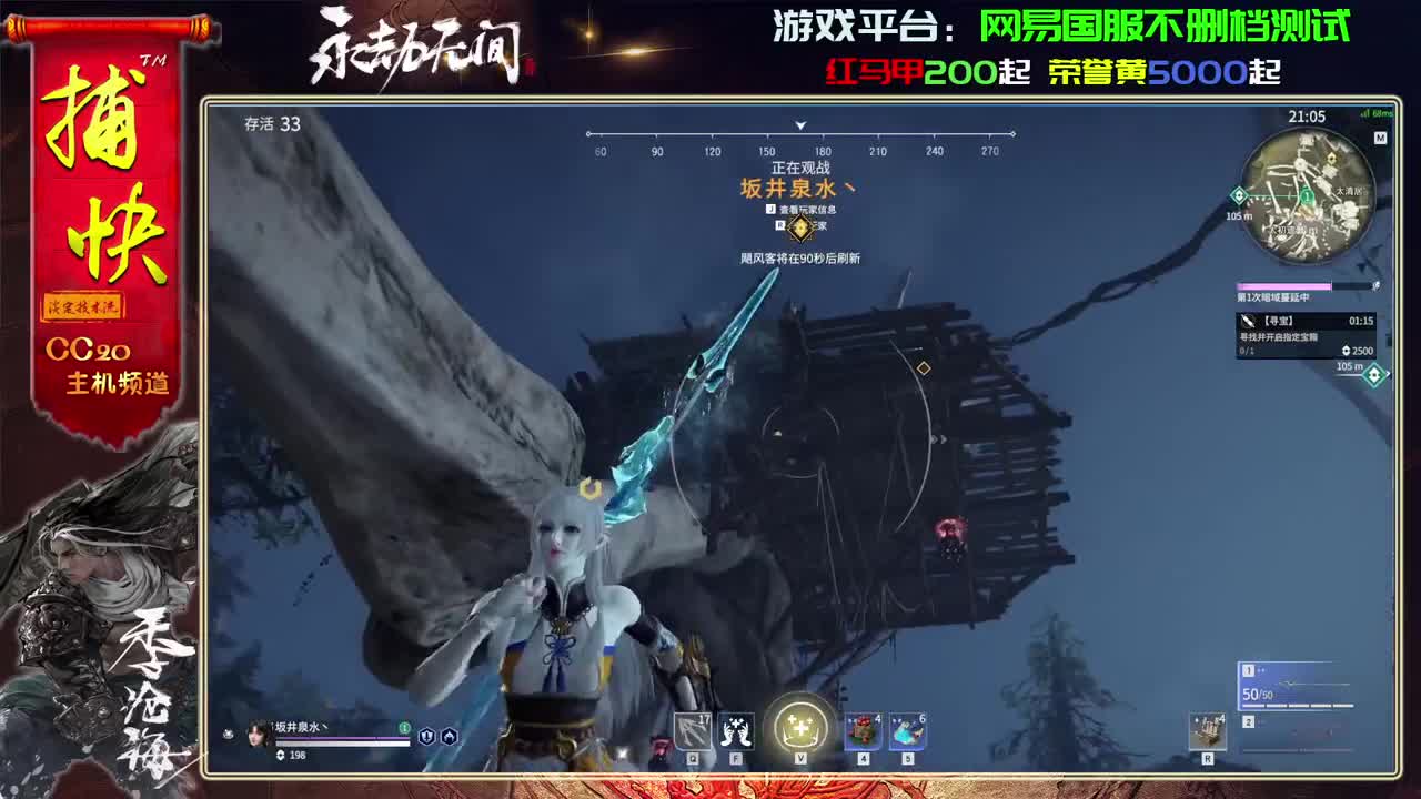 菜鸟捕快 第2段