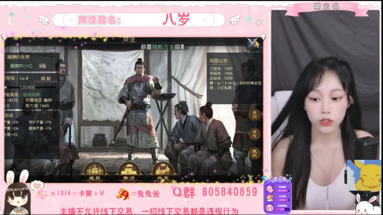 愿你迷路到我身边 第1段