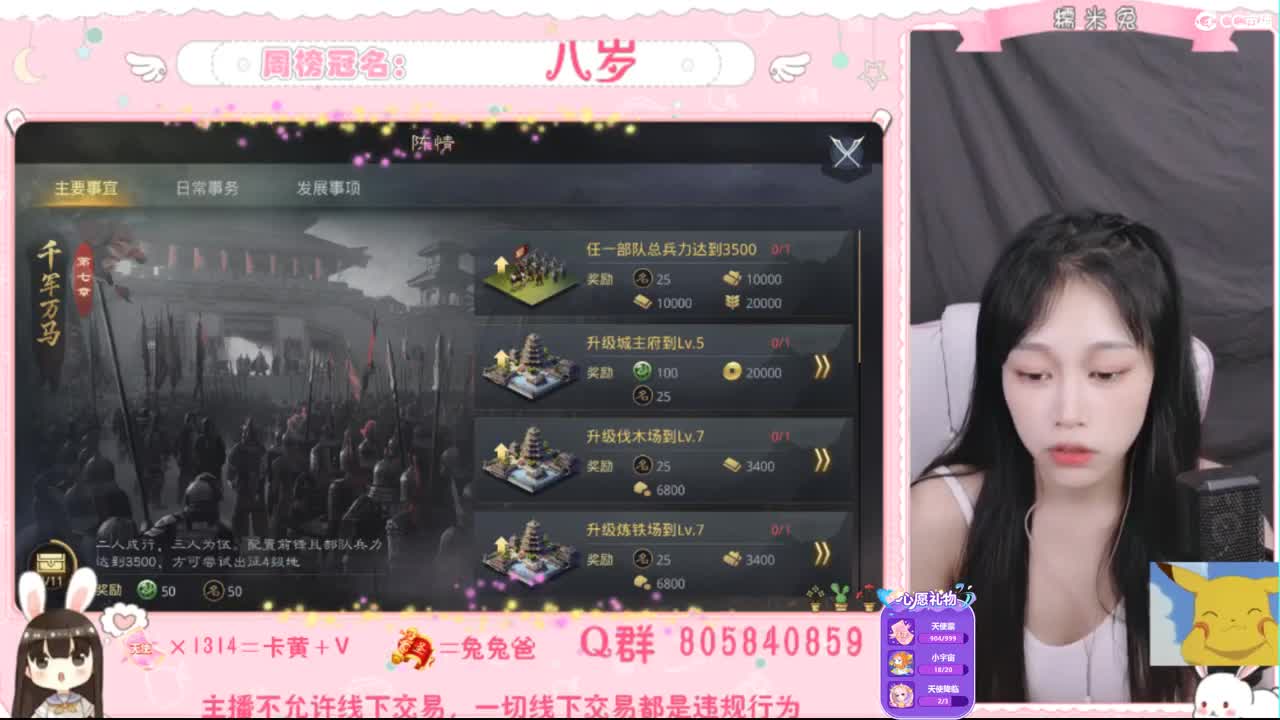 愿你迷路到我身边 第2段