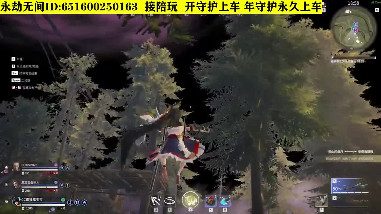 接陪玩啦~