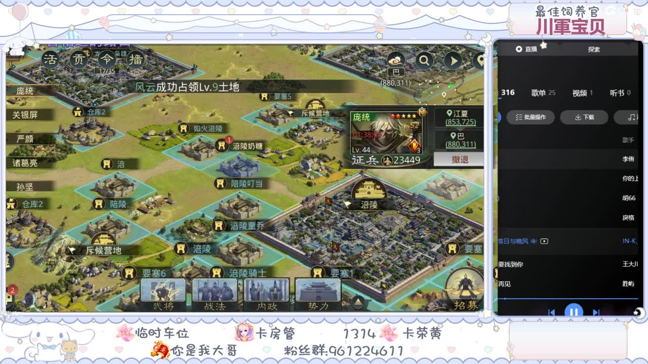 想我了吗 第1段