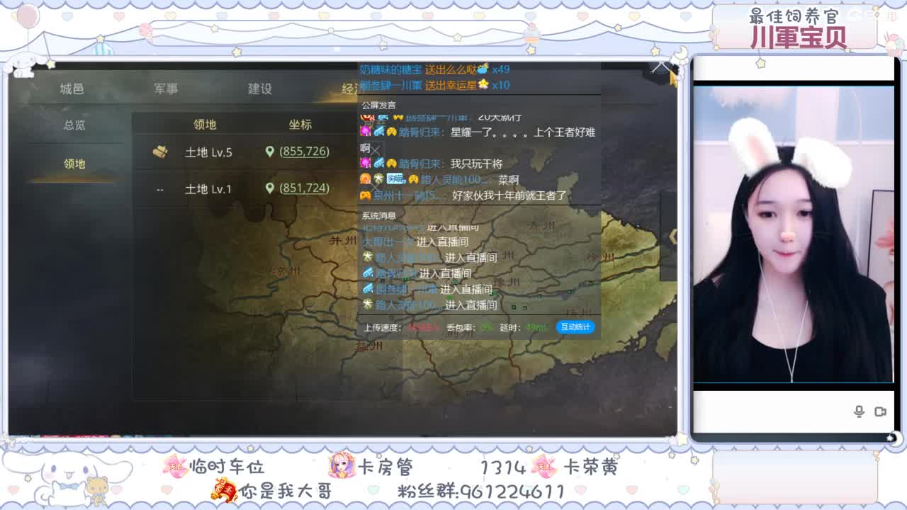 想我了吗 第2段