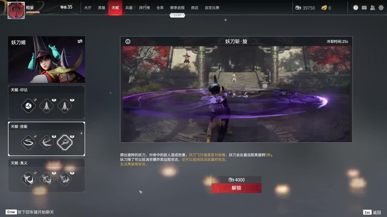网易CC第一气人主播 第2段
