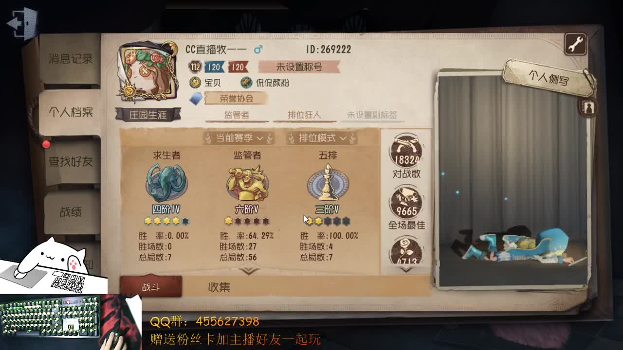 鸽子咕咕咕 第1段