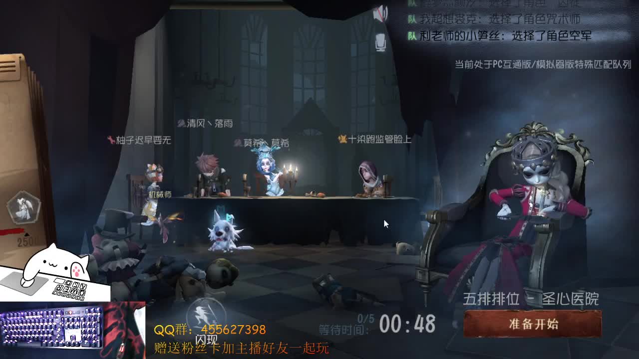 鸽子咕咕咕 第2段