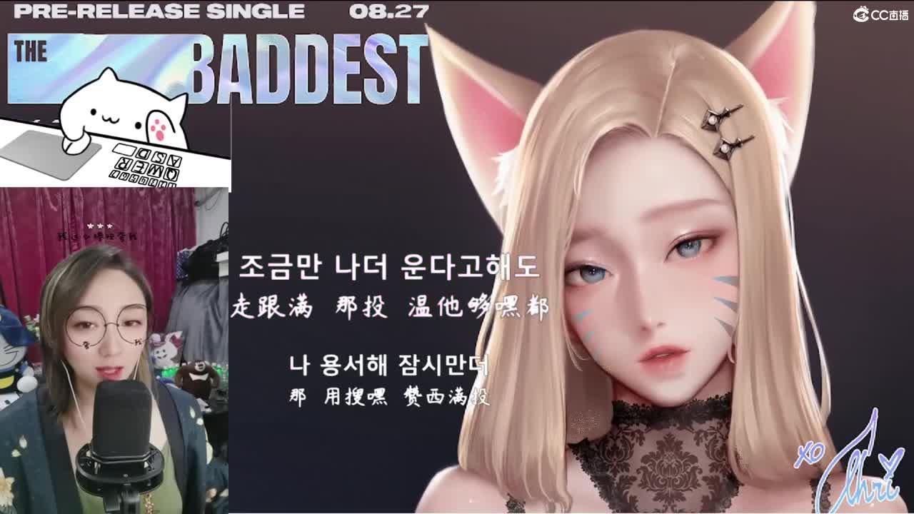 你的开心果来啦！