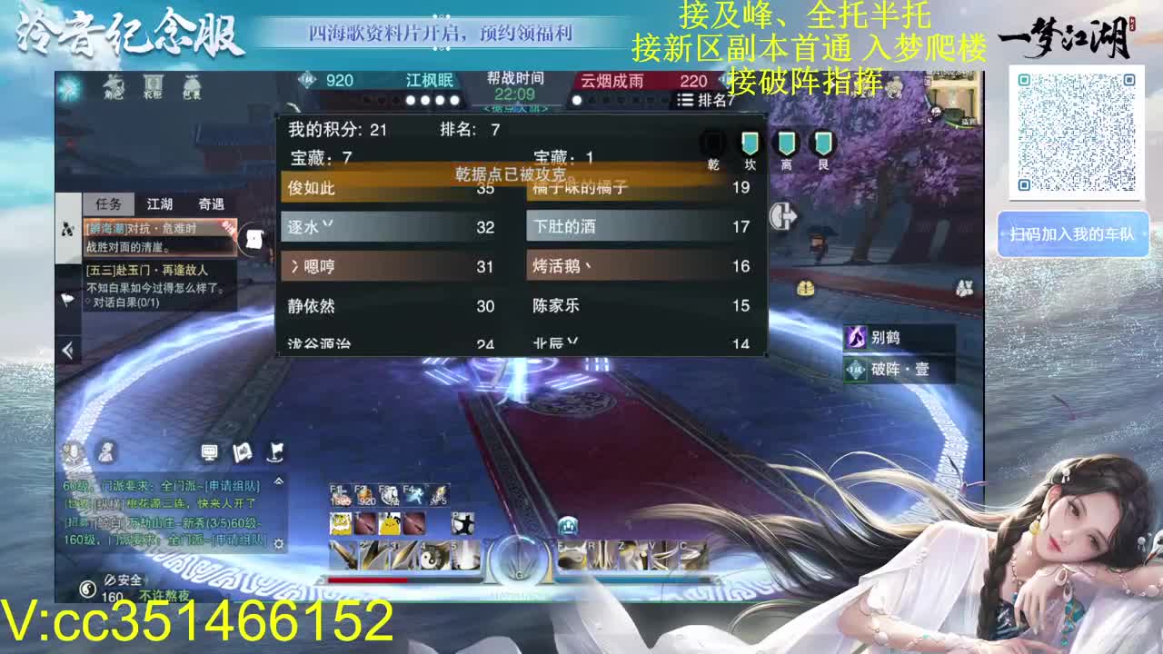努力努力 第1段