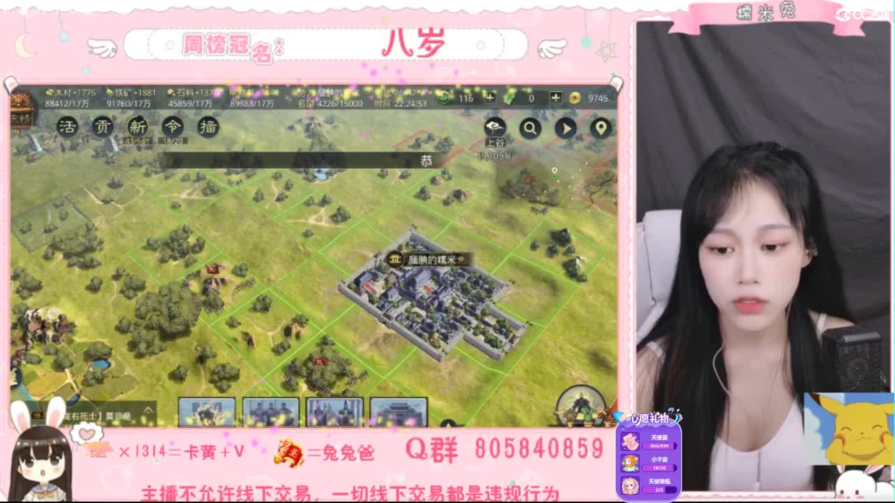 愿你迷路到我身边 第1段