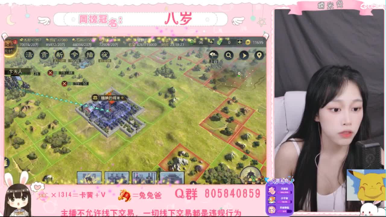 愿你迷路到我身边 第2段