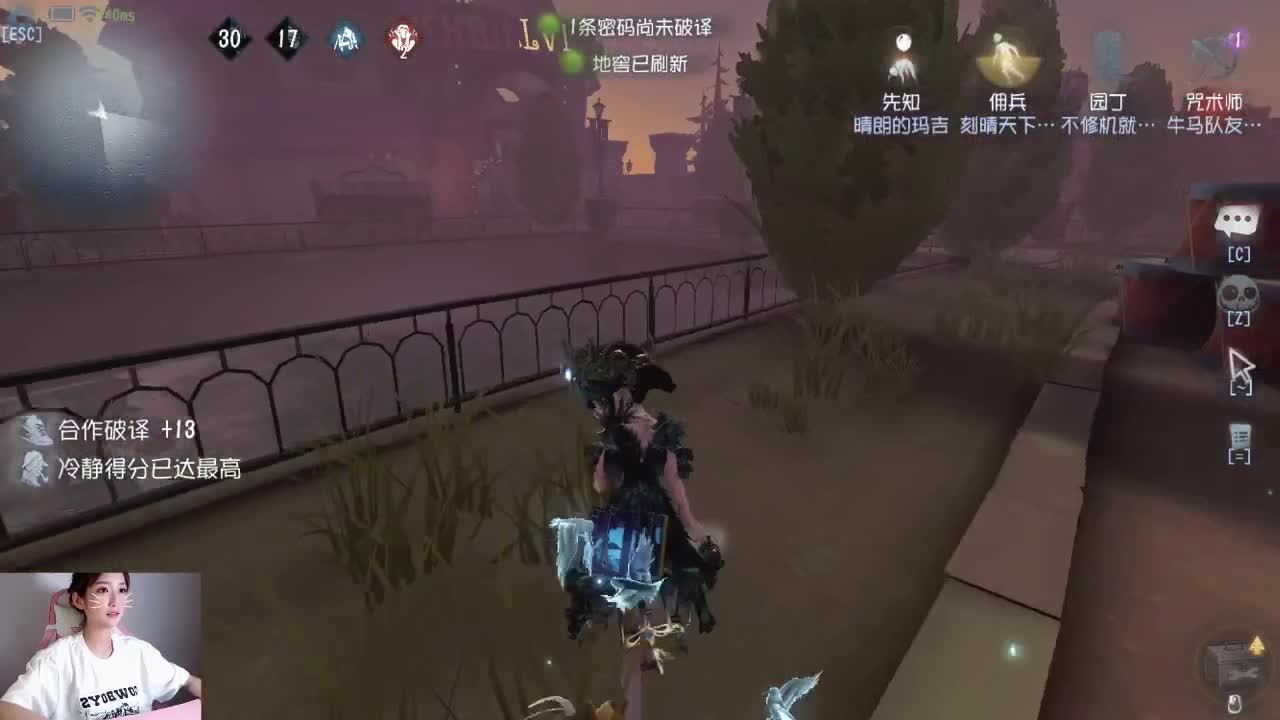 深夜茶话会