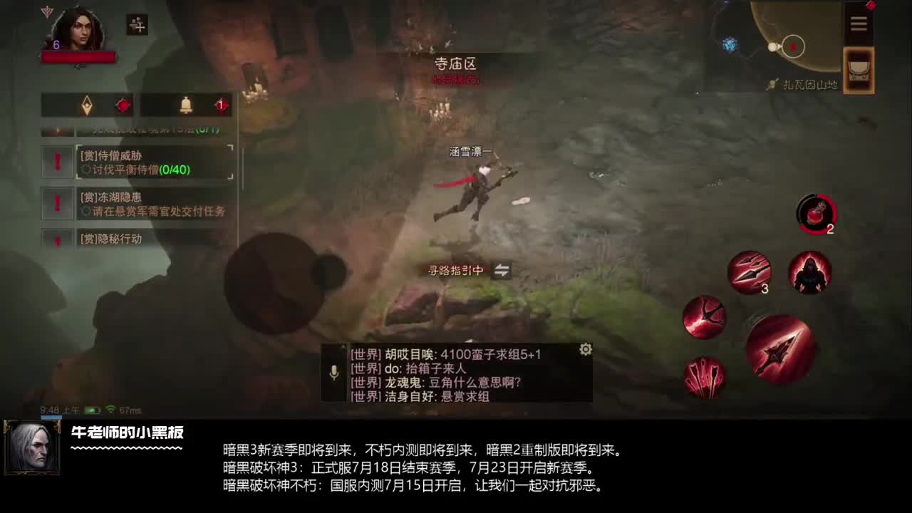 不用手机玩的手游算什么游？ 第1段
