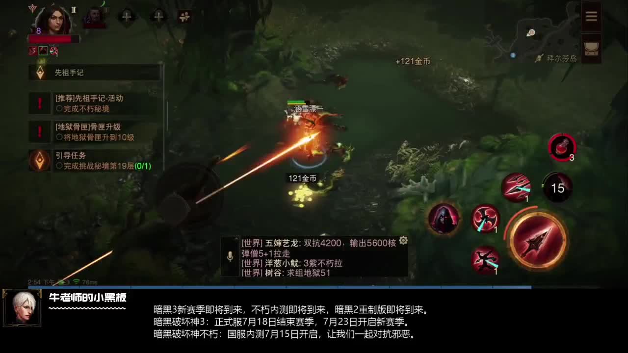 不用手机玩的手游算什么游？ 第2段