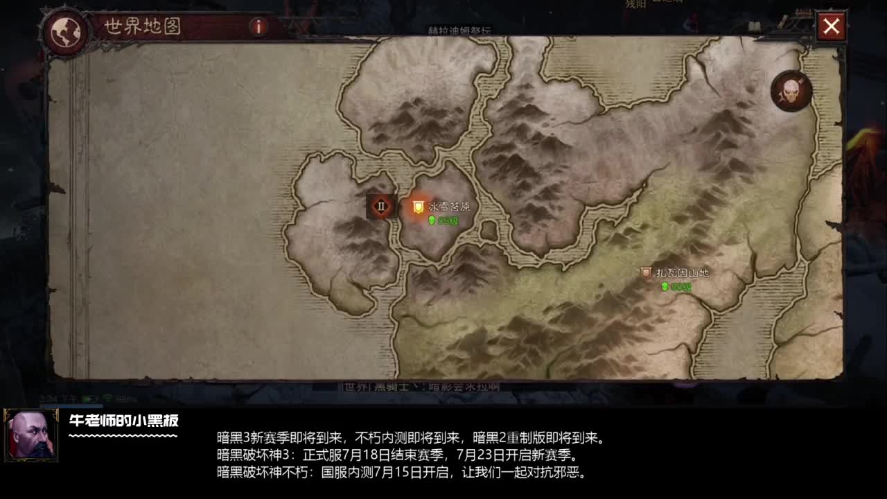 不用手机玩的手游算什么游？ 第3段