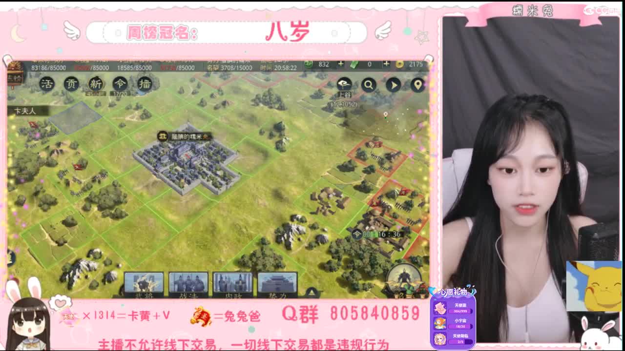 愿你迷路到我身边 第1段