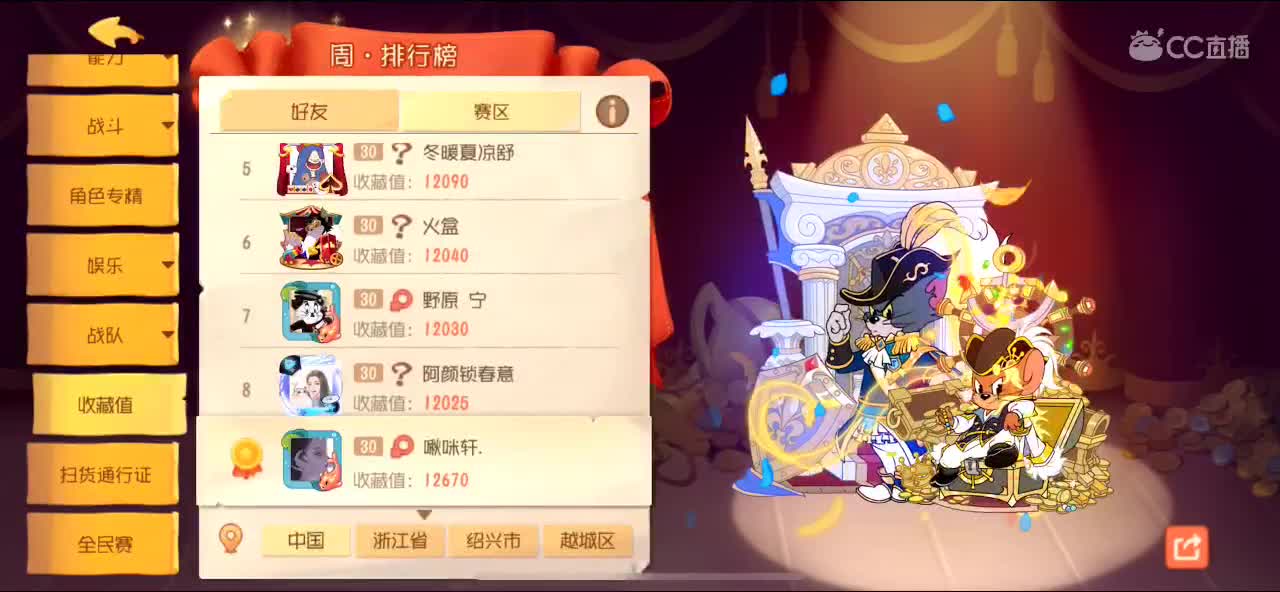 我也变声咯^_^ 第2段