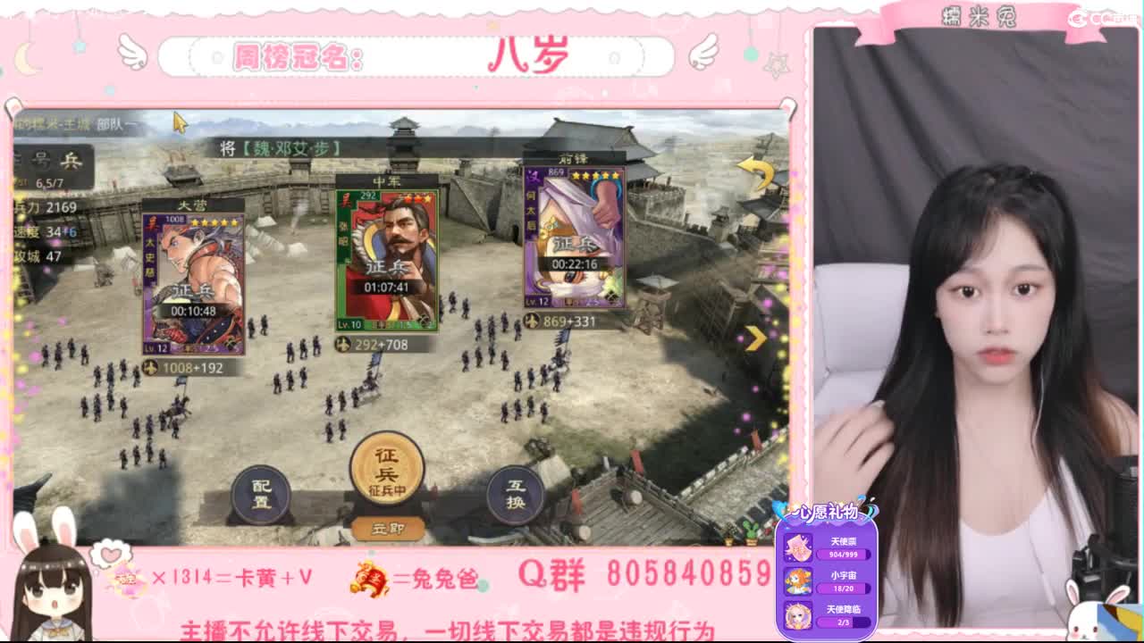 愿你迷路到我身边 第2段