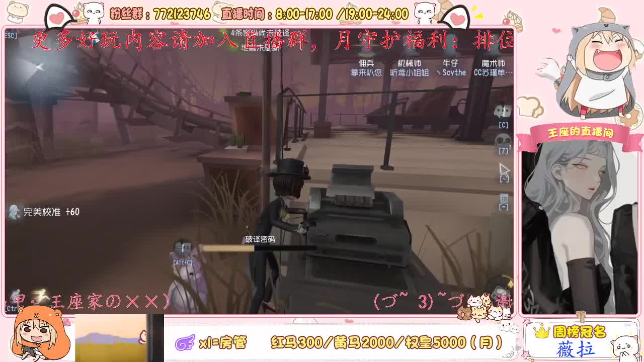 勇敢鹿鹿，不怕困难 第1段