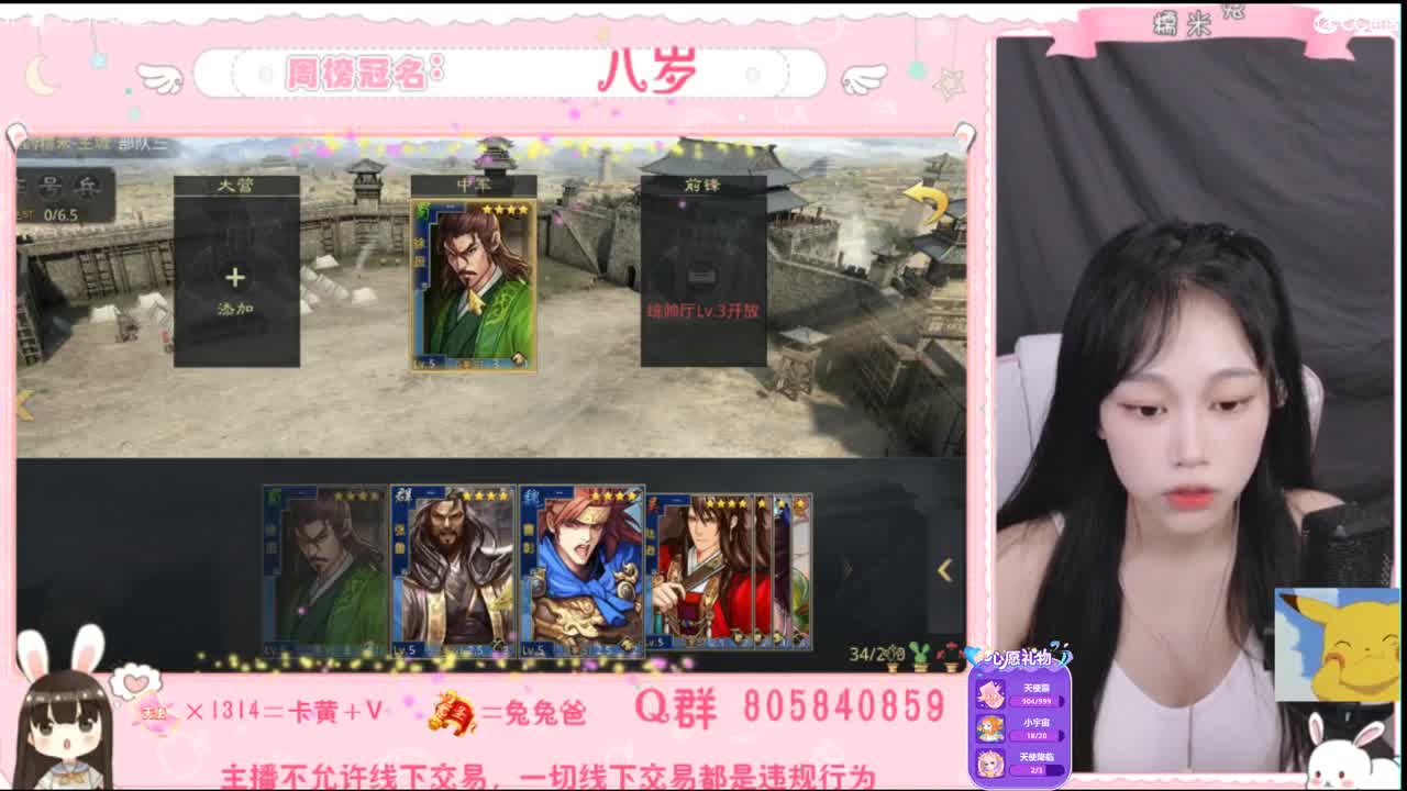 愿你迷路到我身边 第1段