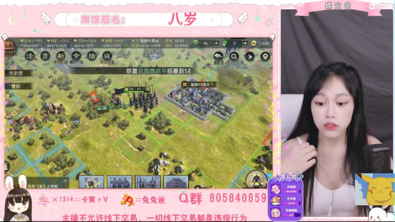 愿你迷路到我身边 第2段