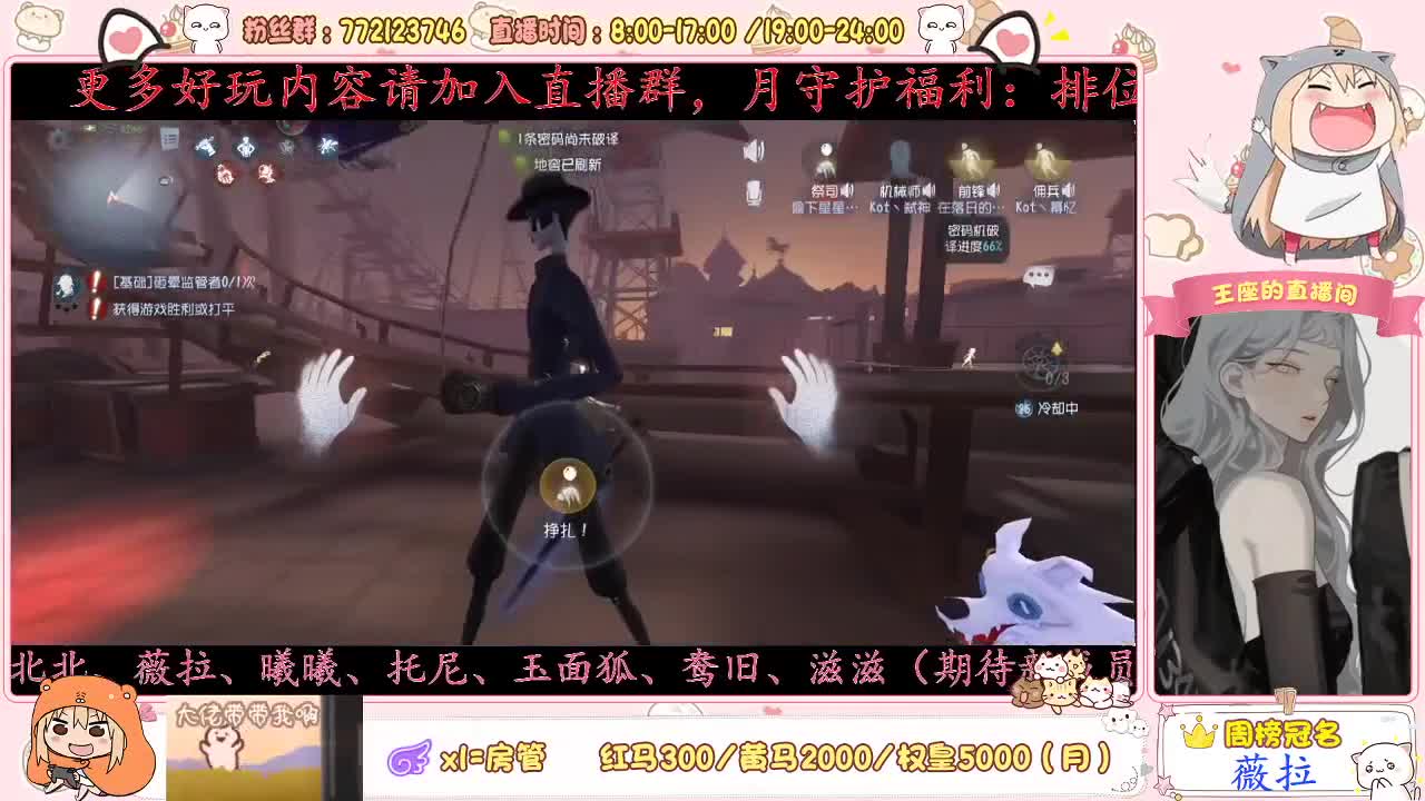 勇敢鹿鹿，不怕困难 第2段
