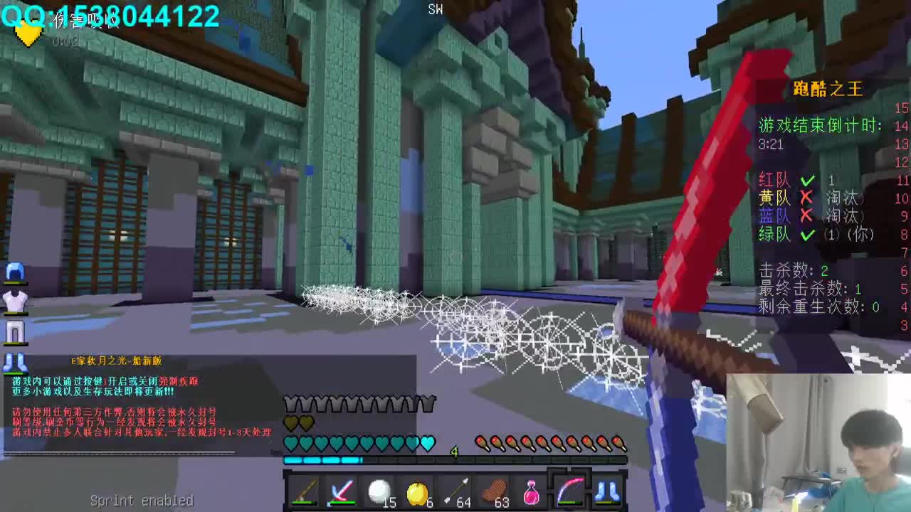 今天也是充满希望的一天！ 第1段