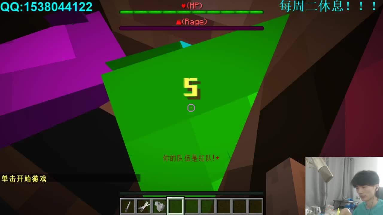 今天也是充满希望的一天！ 第2段