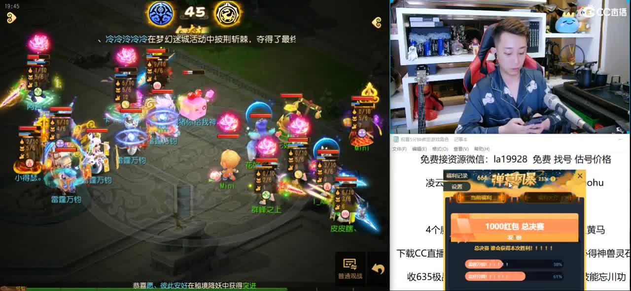 免费接所有资源 无限抽1000红包 第1段