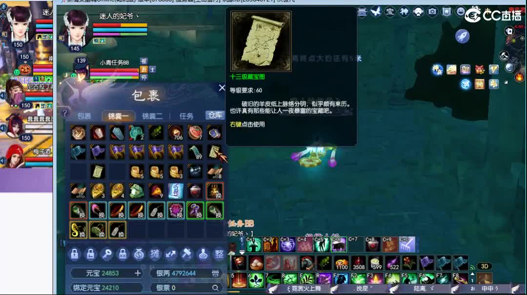 全民练习~ 第2段